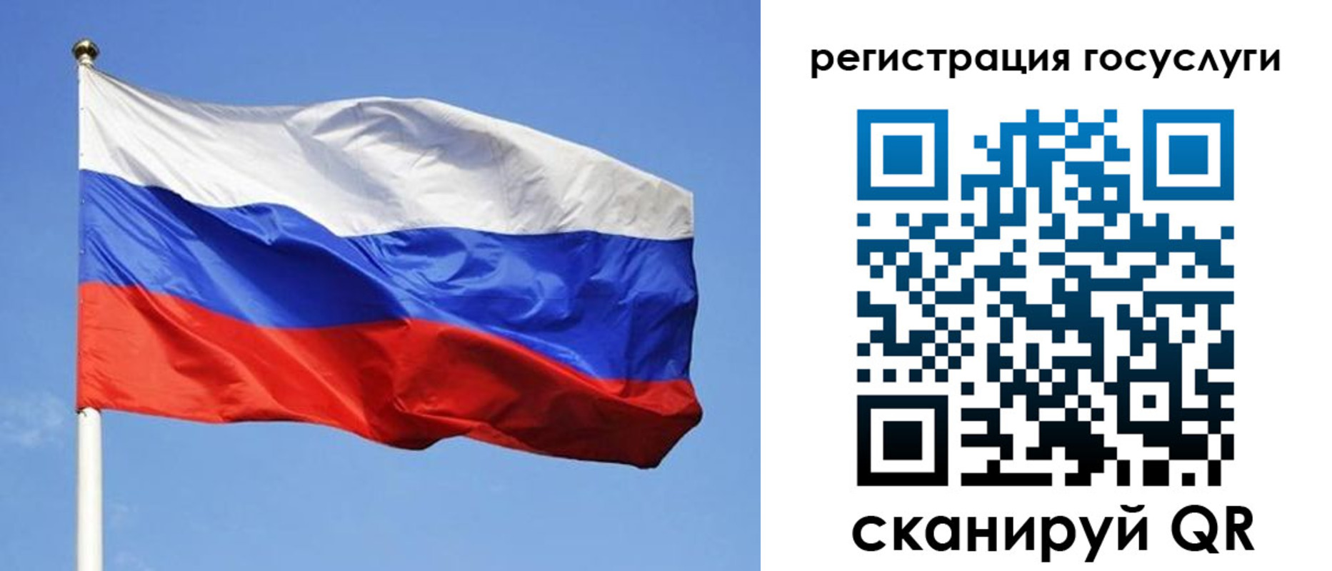 временная регистрация адрес в Смоленской области